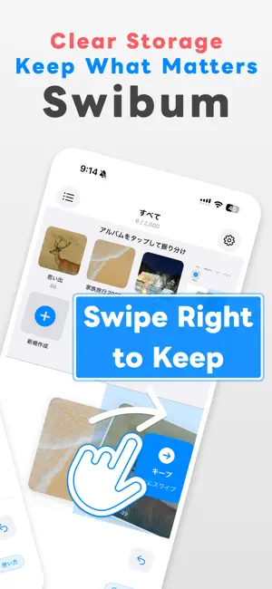 Clean Camera Roll: Swibum screenshot 2