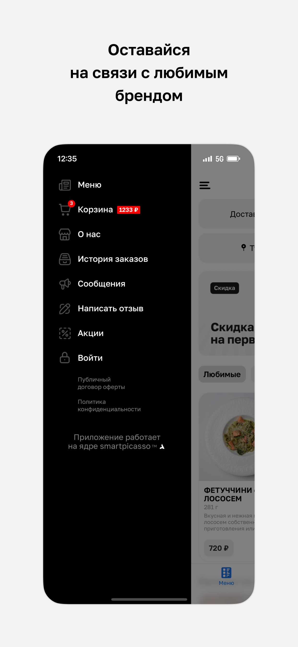 Кофе и Люди • Кофейня