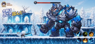 ソウルストライク : アイモ育成 のスクリーンショット