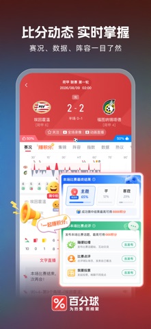 应用截图 4
