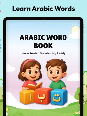 Arabic word book iPad screenshot