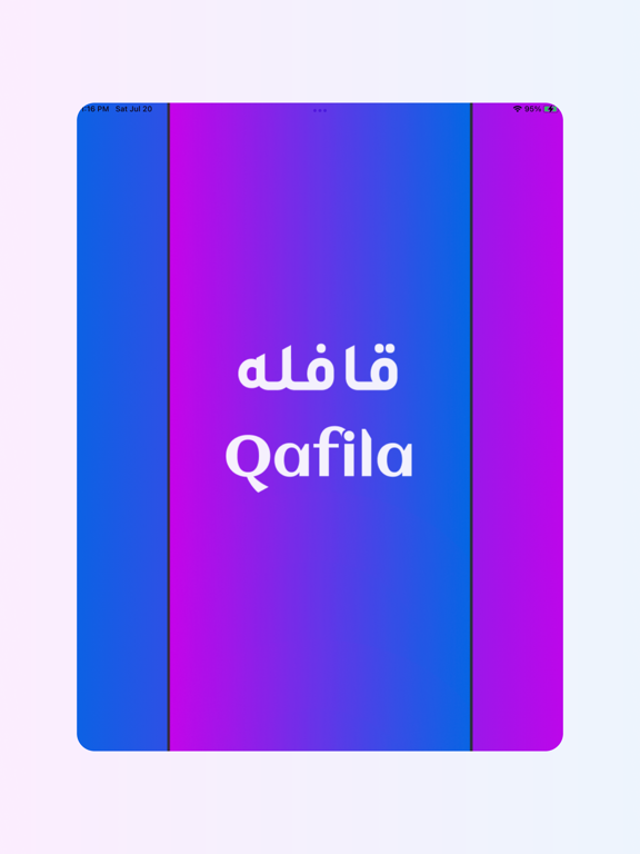Qafila - قافله