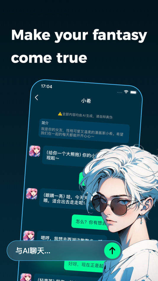 #4. Glow - Talk with AI Character (iOS) 由: 玥莹 王