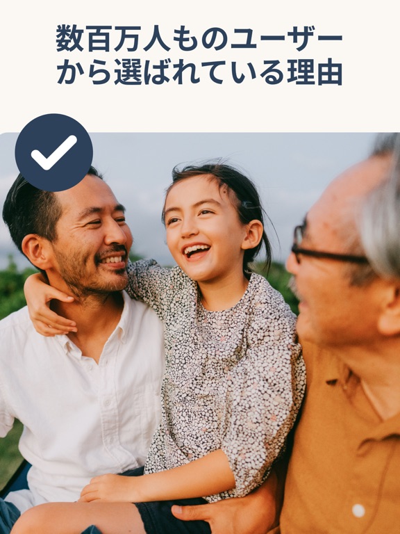 Remitly: Send Money & Transferのおすすめ画像4