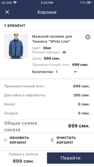 Rabex Shop screenshot