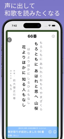 ひあわか screenshot