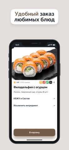 На 2 маки screenshot