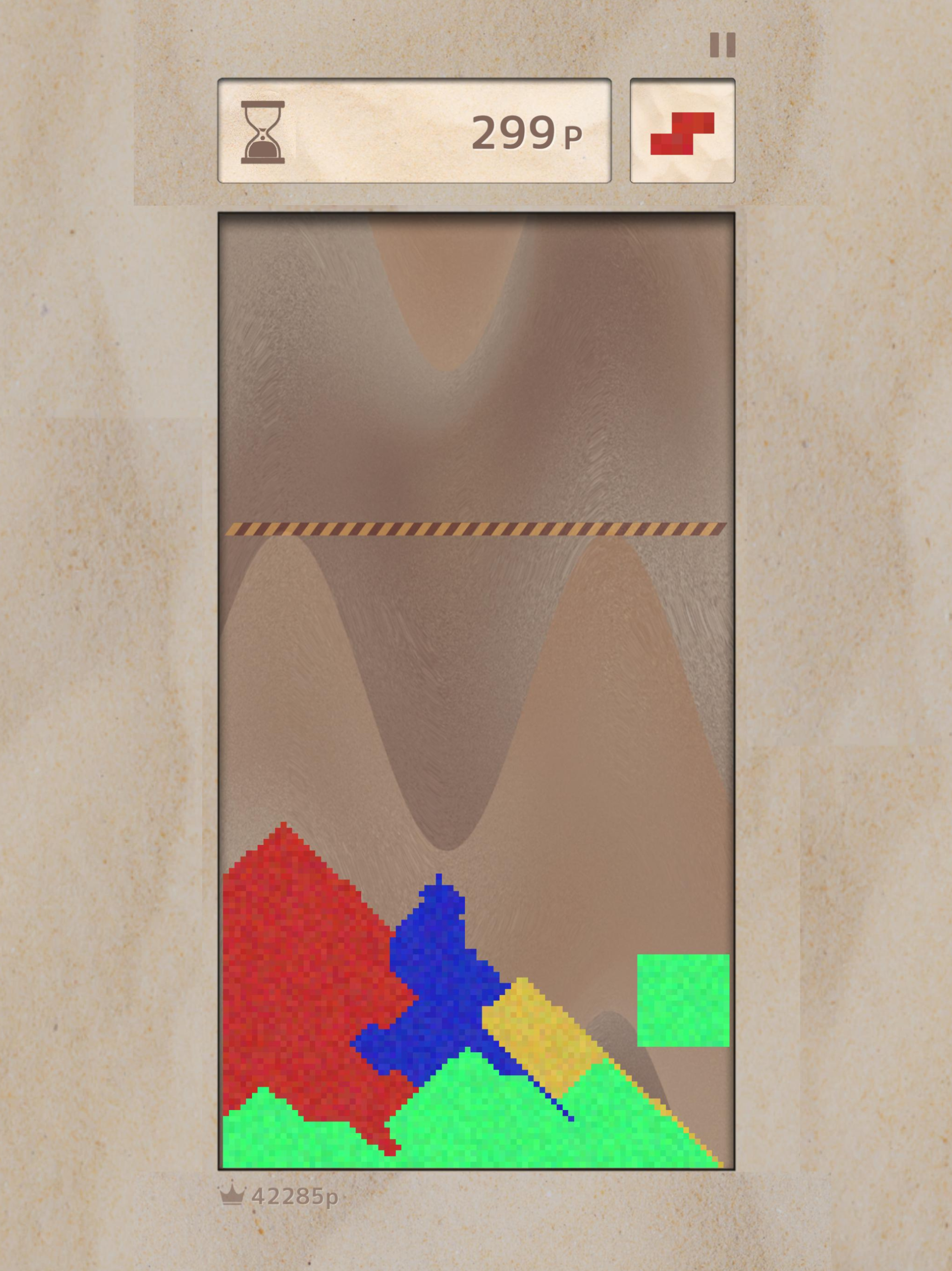Sand Block