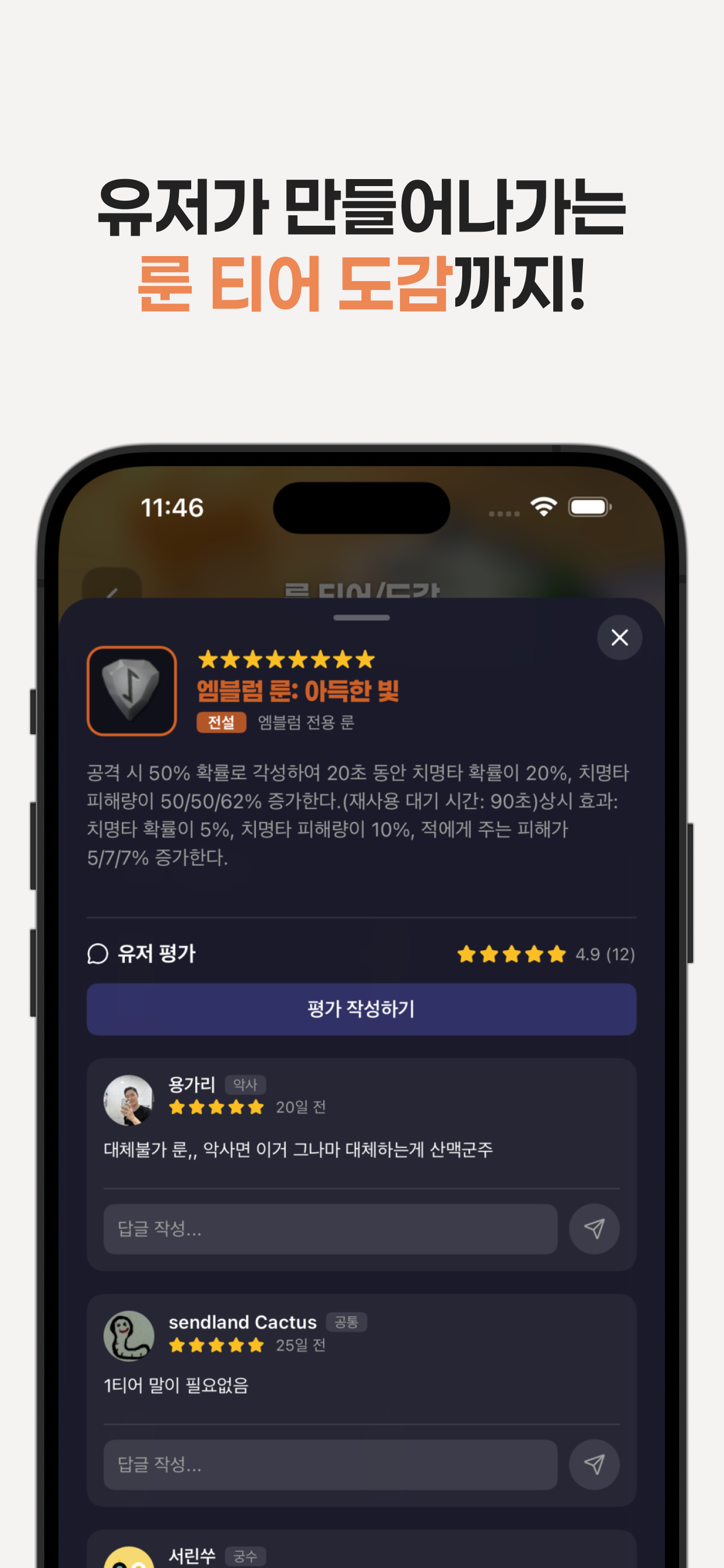 모비라이프