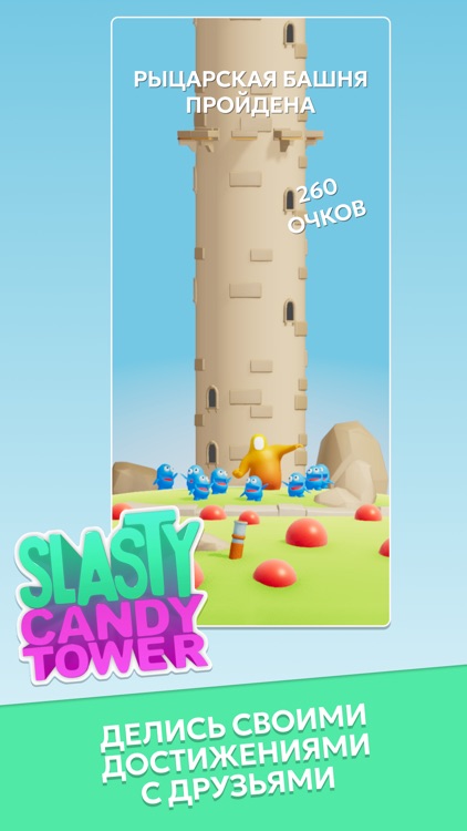 Slasty: Candy Tower screenshot-5