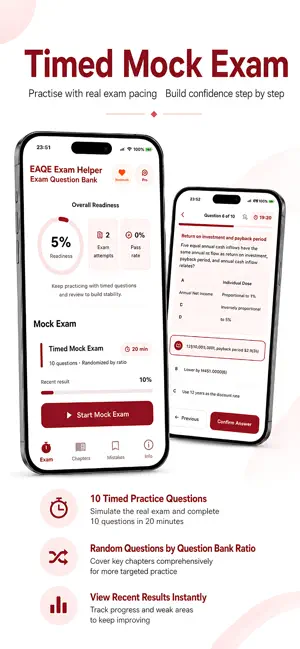 EAQE Exam Helper screenshot 2
