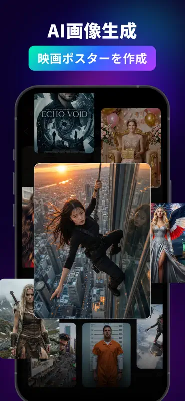 Filmit : AI Cinematic Video screenshot 4 of 7