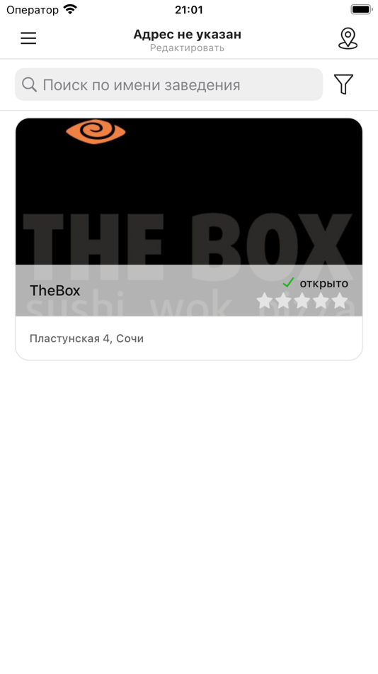 #1. THE BOX (iOS) By: Sophie Edis