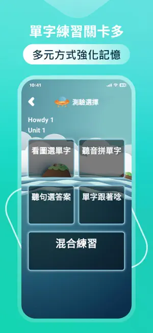 Howdy GO Plus screenshot 3
