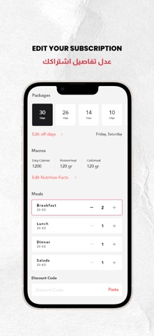 Zero Carb KW Screenshot 5 of 7