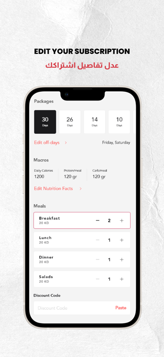 Zero Carb KW Screenshot 5 of 7
