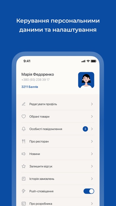 Бабуня Нагодуня screenshot