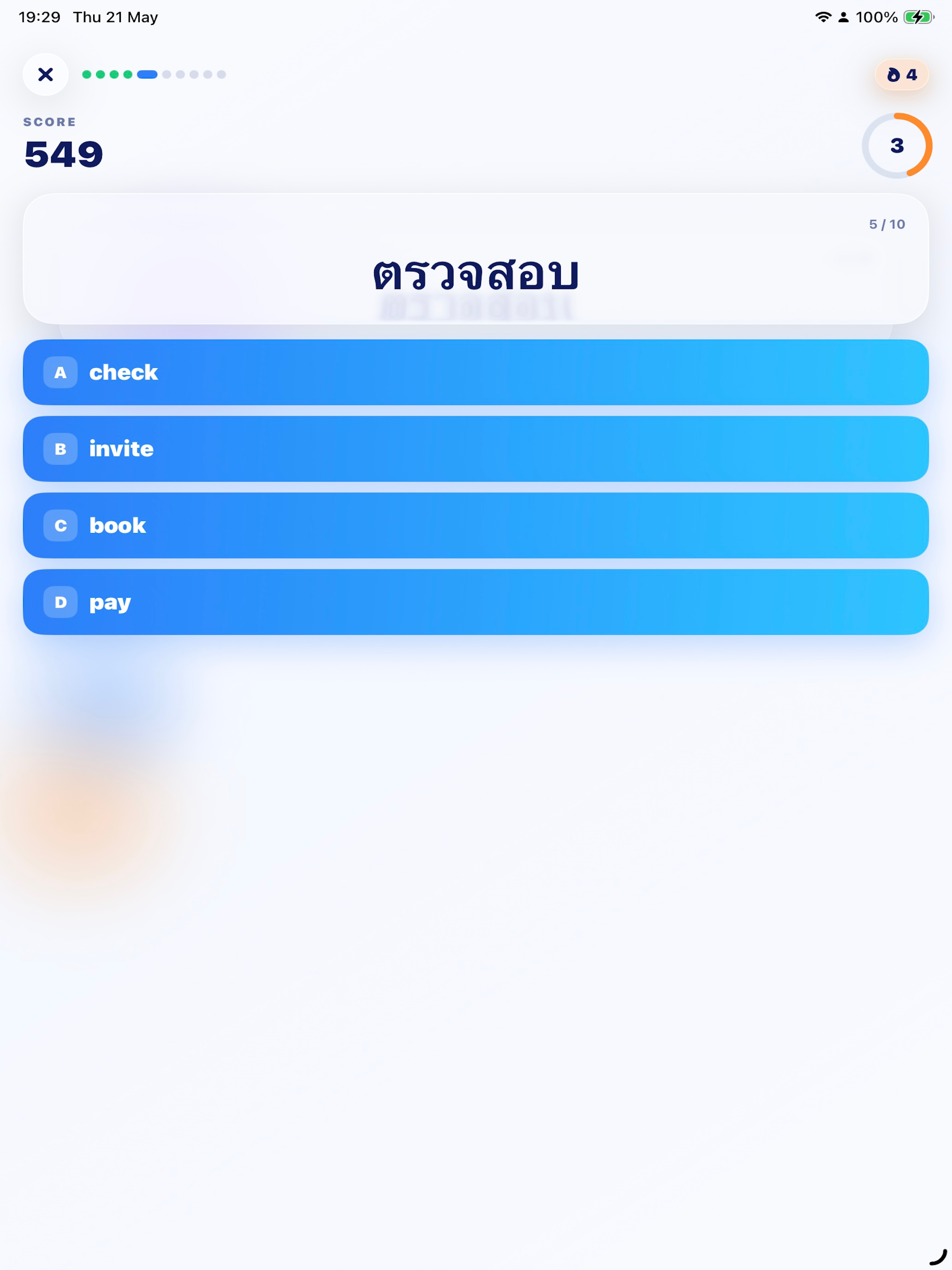 WordRush: Vocab Speed Test