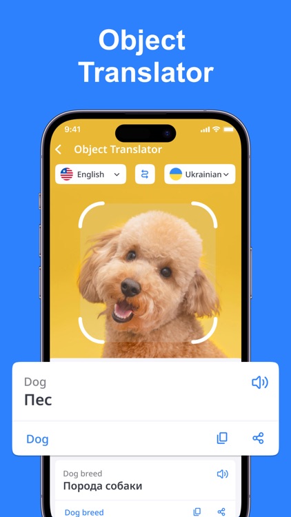 Voice Translator AI: Translate screenshot-4