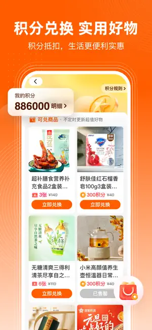 共比邻AI screenshot 4