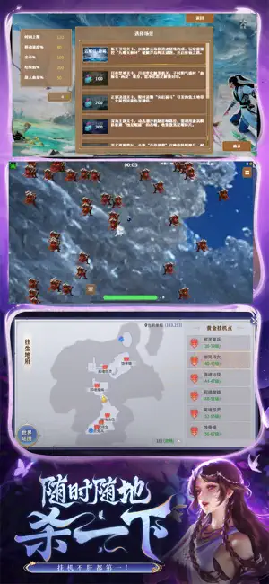 剑侠梦幻录-万族仙劫梦幻仙侠手游 screenshot 4
