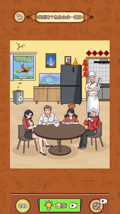 Brain Puzzle King-Puzzle Games