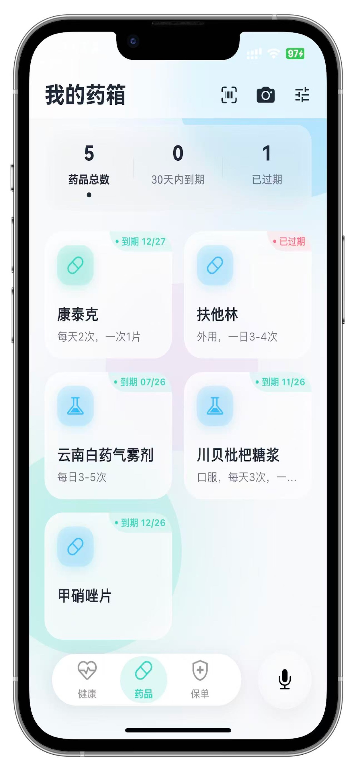 叮咛健康