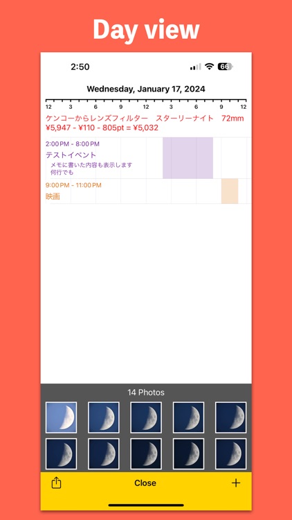 DualPhotoCalendar screenshot-4