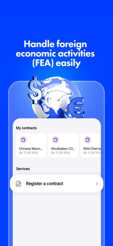 Bereke Business: Online Bank Screenshot 5 of 6