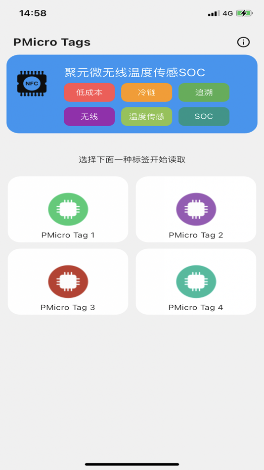 #1. PMicro Tags (iOS) 由: Shenzhen Faralli Technologies Co.,Ltd.