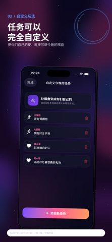 应用截图 6