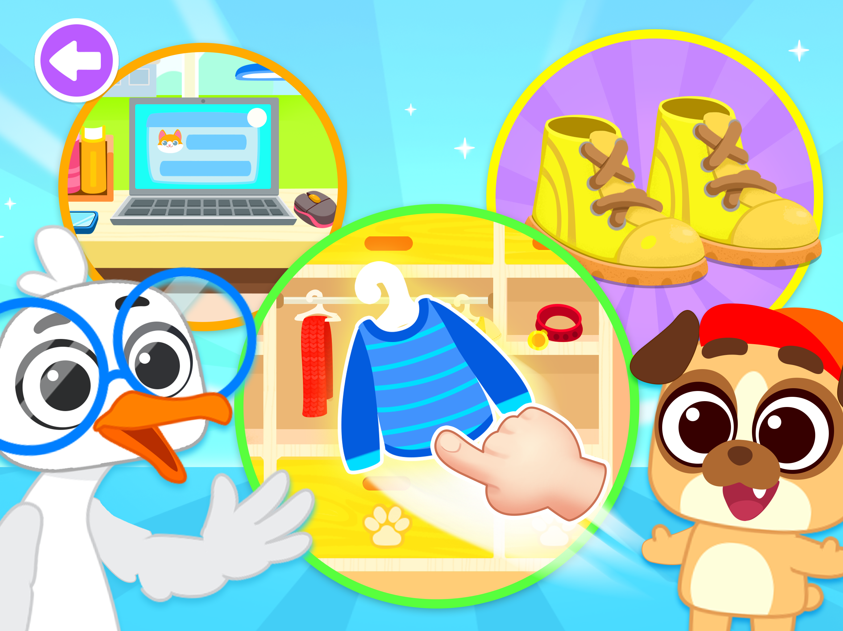 Уборка порядок! Игра по уборке screenshot 11