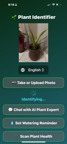 PlantIDAI screenshot