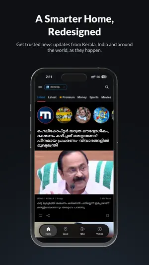 Mathrubhumi screenshot 2