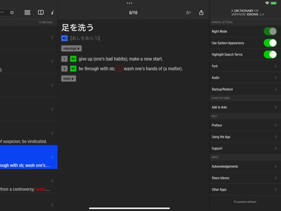 10000 Japanese Idioms iPad screenshot 4 - Reference app