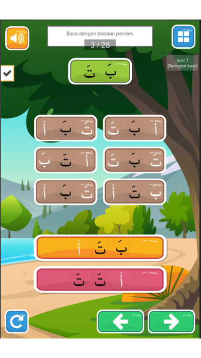 Belajar Mengaji Iqra' Screenshot