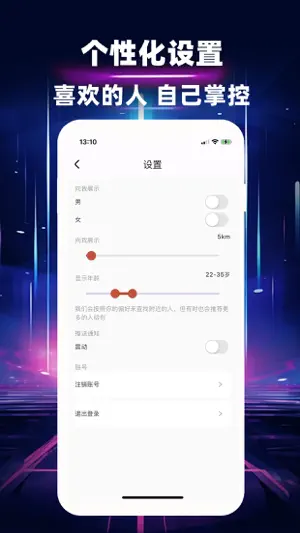 小鹿 牵手 交友-同城 网约 成人 默默 约会 情侣 社交 screenshot 3