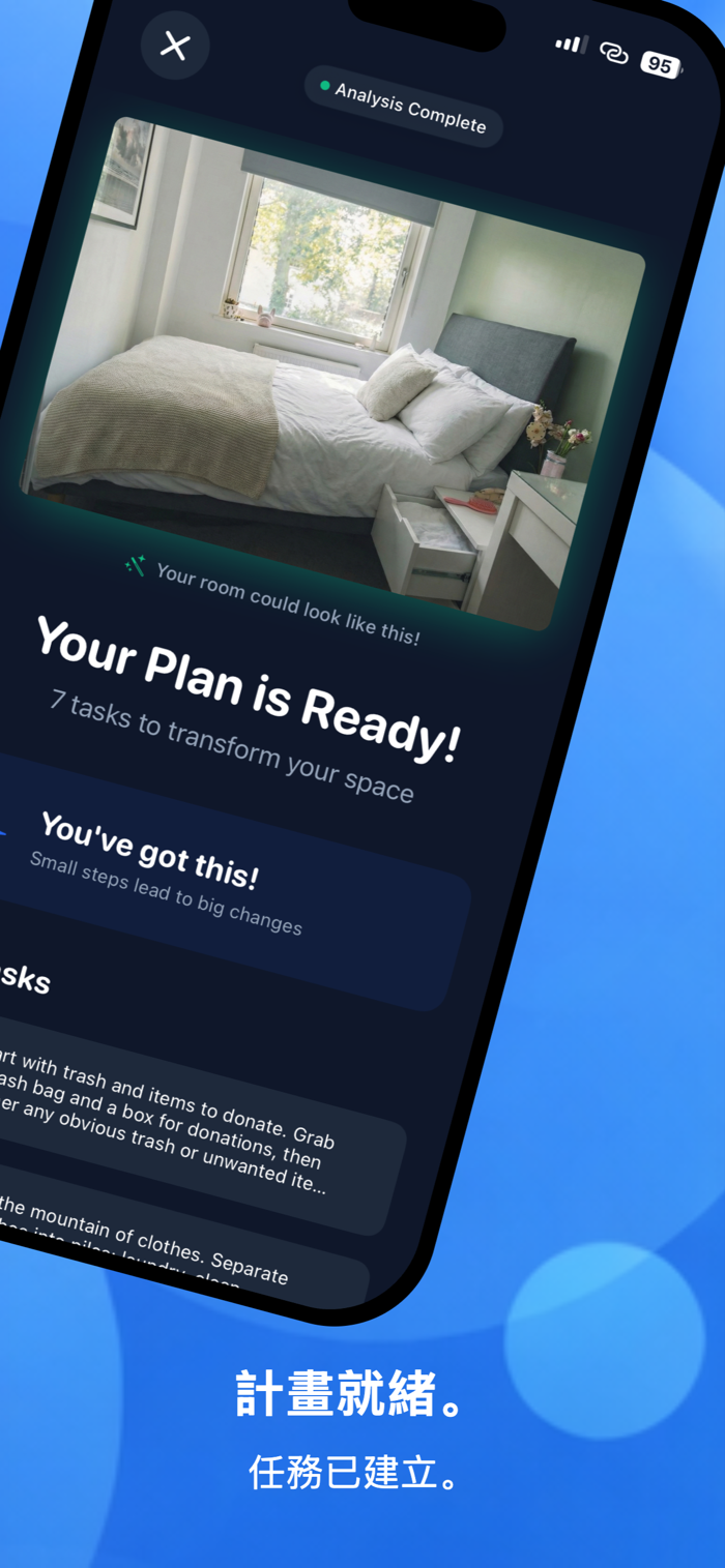AI房间整理助手 - Declutter - AI Room Organizer – Declutter是
