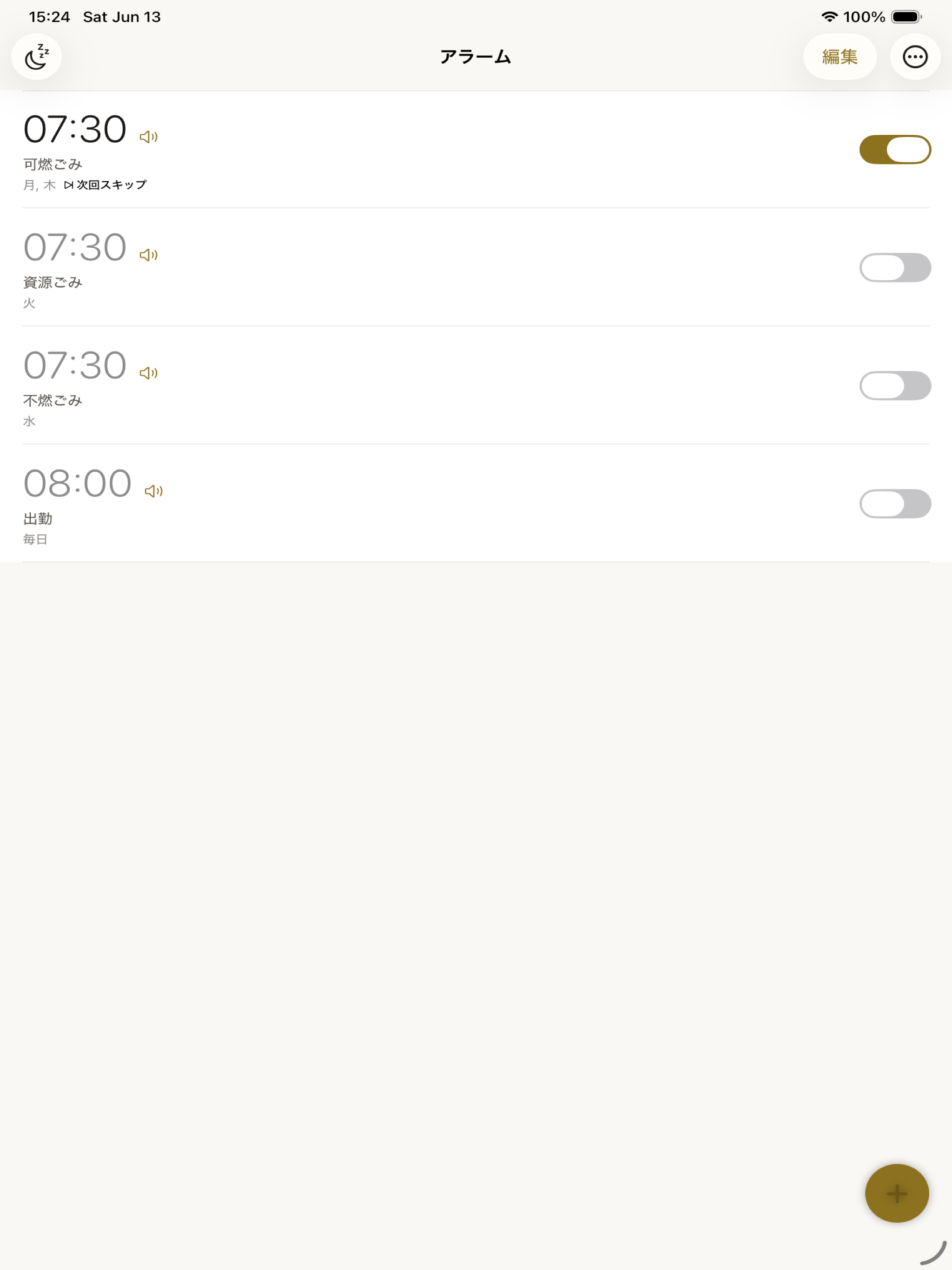 しゃべる目覚まし：時刻を声でお知らせ screenshot 5