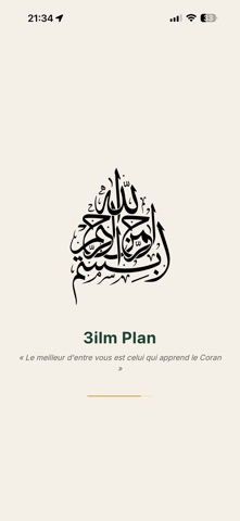 3ilm Plan Screenshot 1 of 10