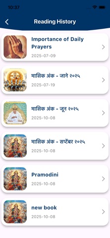 SSWAMI SEVA Screenshot 5 of 7