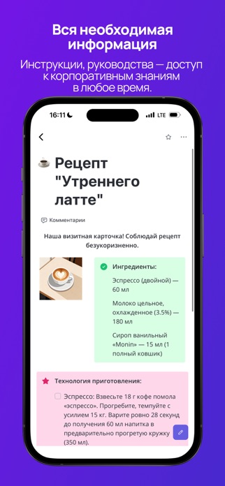 TEAMLY Screenshot 3 of 9