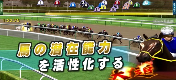 iHorse™ Racing 2023：競馬育成ゲームのおすすめ画像5