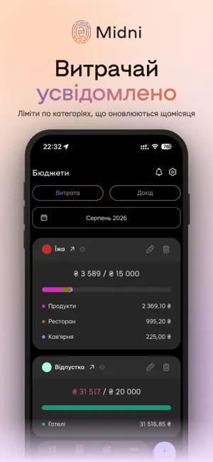 Midni screenshot 4