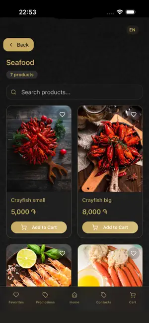 Haybeer.am screenshot 3