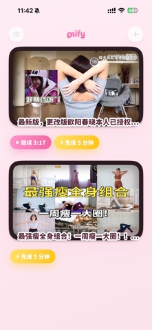 mify screenshot