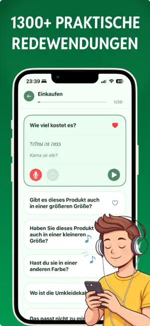 Hebräisch lernen - Anfänger screenshot 2