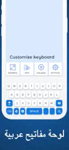Arabic Easy Keyboard screenshot #4 for iPhone