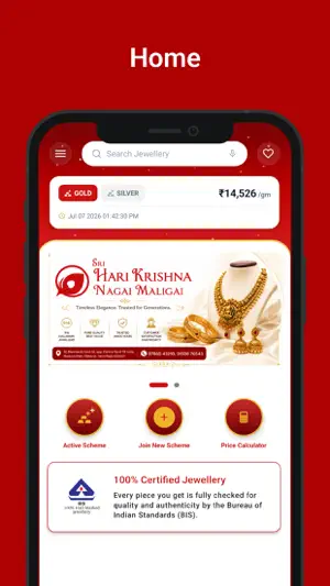 Sri Hari Krishna Nagai Maligai screenshot 4
