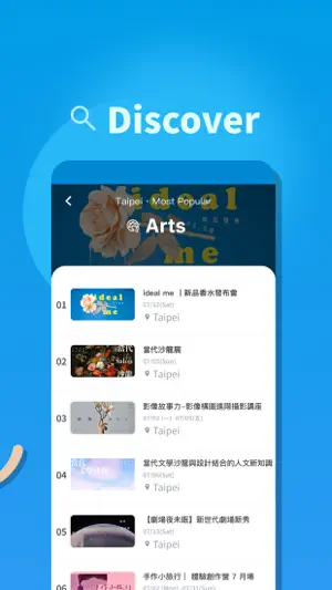 Accupass - Event Platform screenshot 4